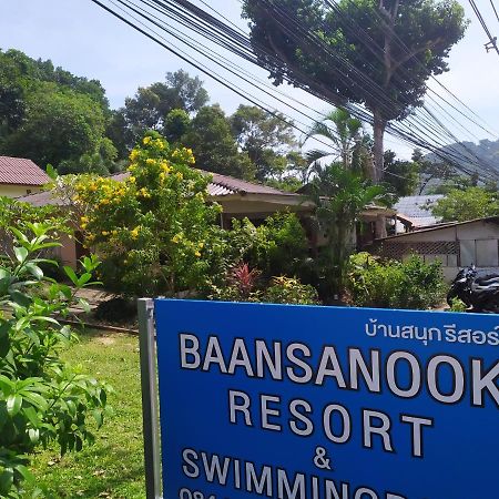 Baansanook Resort & Swimming Pool Ко Чанг Екстериор снимка